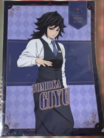 귀멸의 칼날 모크텔바 클리어 파일 로토 복권 토미오카 기유