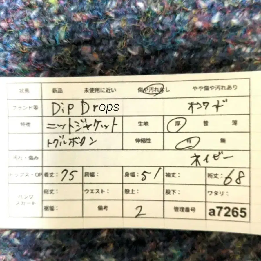 12번째 상품 이미지