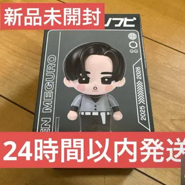 SnowMan 메구로 렌 소프트 비닐