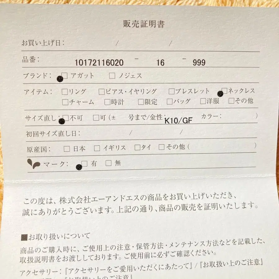 7번째 상품 이미지