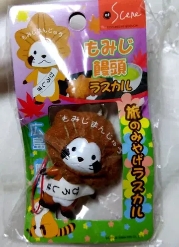 라스칼 지역 한정 스트랩 히로시마 한정 모미지 만주 레어