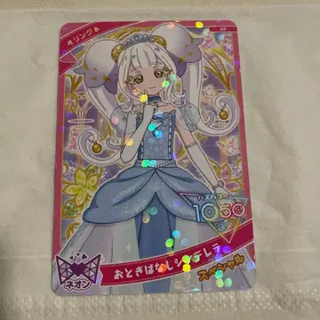 아이프리 카드 반지