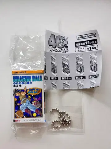 드래곤볼 코믹스 참 컬렉션 42권