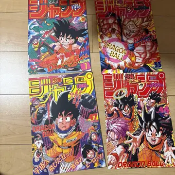 드래곤볼 포스터 컬렉션 4장 세트