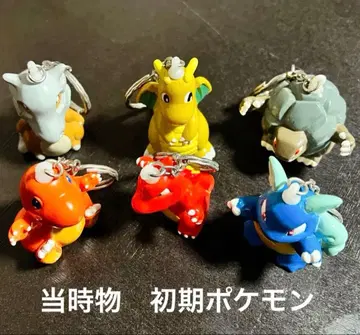 포켓몬스터 1995년 초기 포켓몬 키링 당시 물품 6개
