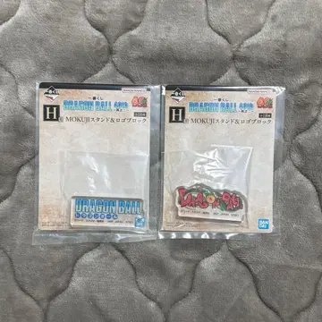 드래곤볼 40th 제일복권 H상 MOKUJI 스탠드 & 로고 블록