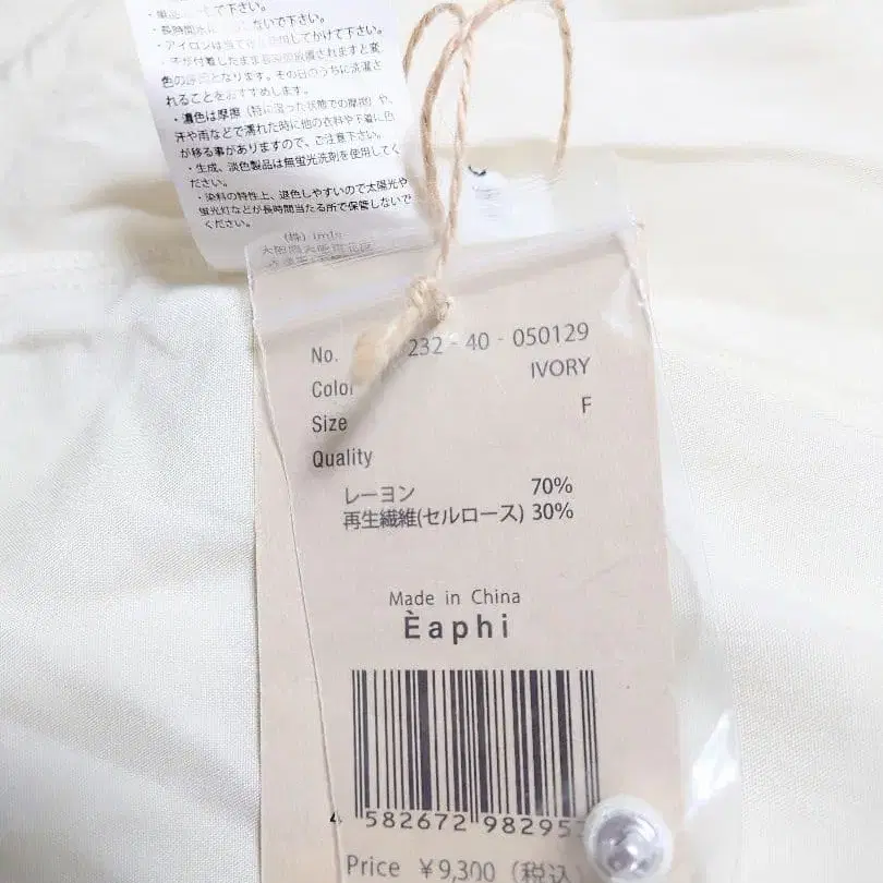 10번째 상품 이미지