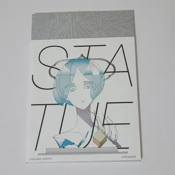 보석의 나라 STATUE