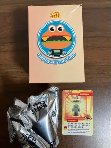 핫피 클래스 버거 군 BURGER 앤슨