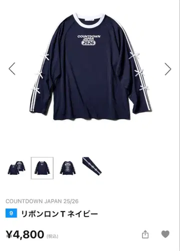 COUNTDOWN JAPAN 리본 롱T 네이비