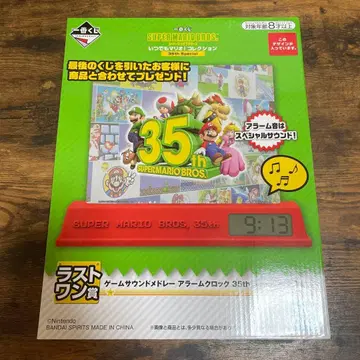 슈퍼 마리오 브라더스 35주년 알람 시계 라스트 원