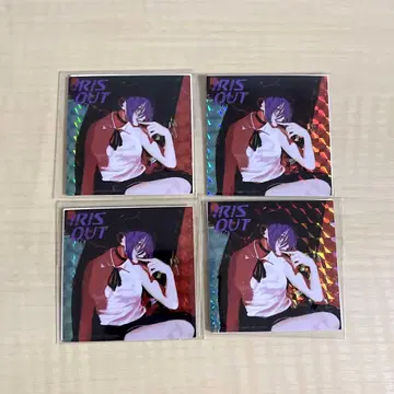 요네즈켄시 iris out 스티커 CD 구매 혜택 씰