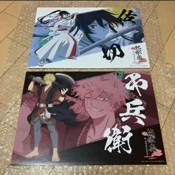 지옥락 AMOCAFE 콜라보 특전 런천매트 2종 사기리 아사토라 효베