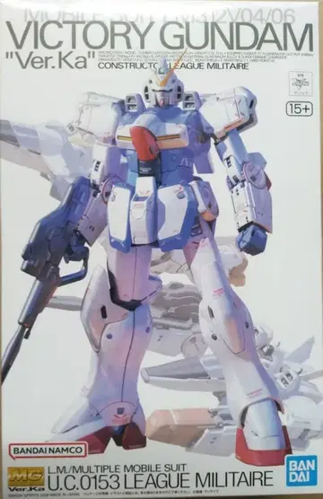 MG V 건담 Ver.Ka 건담 프라모델