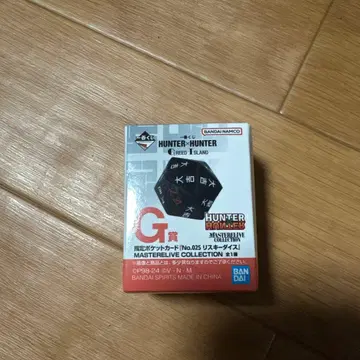 HUNTER x HUNTER G상 No.025 리스키 다이스