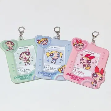 파워퍼프걸 트레이딩 카드 케이스