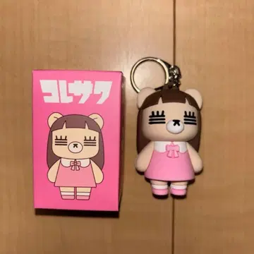 코레사와 레코짱 피규어 키링