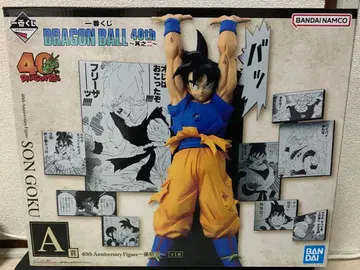 드래곤볼 제일복권 40주년 제2탄 A상 손오공