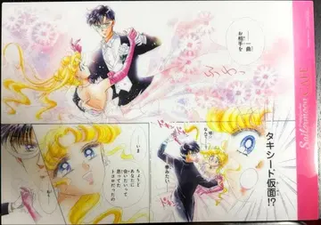 세일러문 세일러문 카페 런치 매트 런치