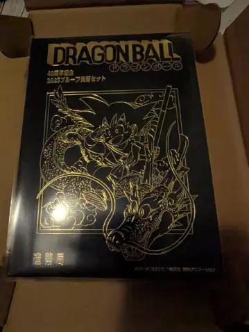 드래곤볼 40주년 기념 증명 화폐 세트