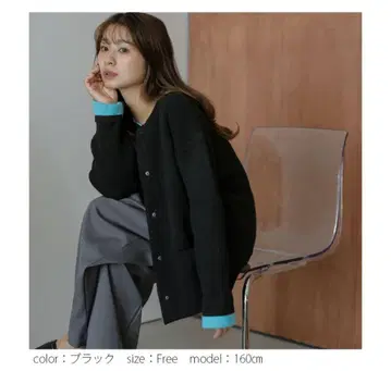 두꺼운 원단 버튼 가디건 블랙/블루