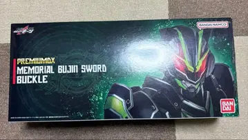 프리미엄 DX 메모리얼 무인 소드 버클