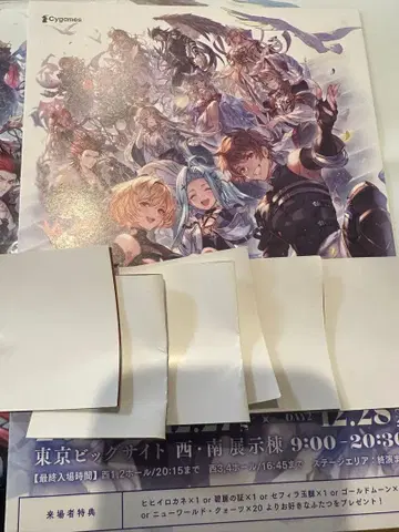 그래페스 2025 입장자 특전 리플렛 & 리얼 가챠