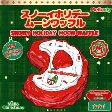 Mellojoy 스노이 홀리데이 문 와플 메로조이