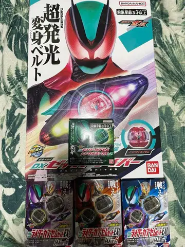 가면라이더 제츠 묶음 판매