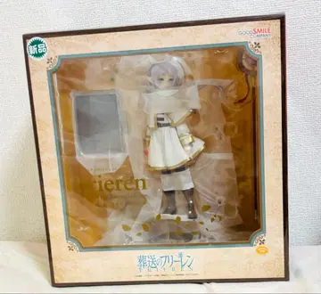 장송의 프리렌 프리렌 1/7 스케일 피규어 ~황혼의 마법~