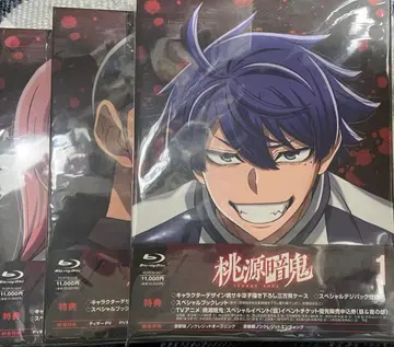 도원암귀 Blu-ray 1.2.3권