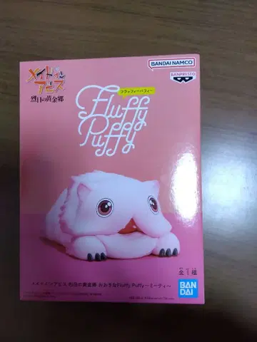 메이드 인 어비스 열일곱의 황금향 Fluffy Puffy 미티 피규어
