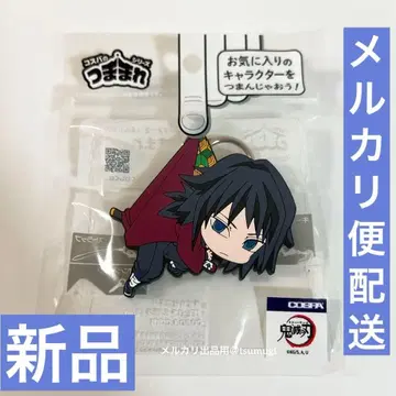 새상품 귀멸의 칼날 쮸쮸 키링 토미오카 기유