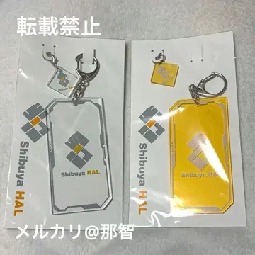 시부야 하루 아크릴 키링 아크릴 참 로고