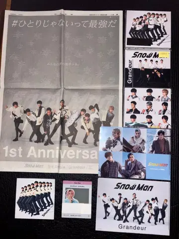 Snow Man Grandeur CD+DVD 세트 특전 포함