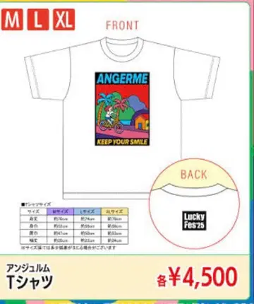 안쥬르므 2025 luckyfes 럭키 페스티벌 굿즈 T셔츠 XL