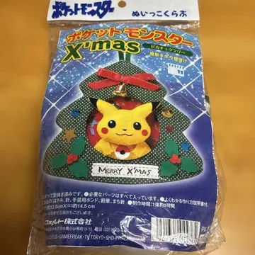 포켓몬스터 피카츄 껴안기 클럽