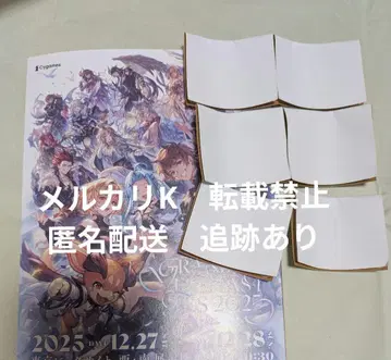 리플렛 리얼 가챠 그래프 페스 2025 방문자 특전 입장 특전