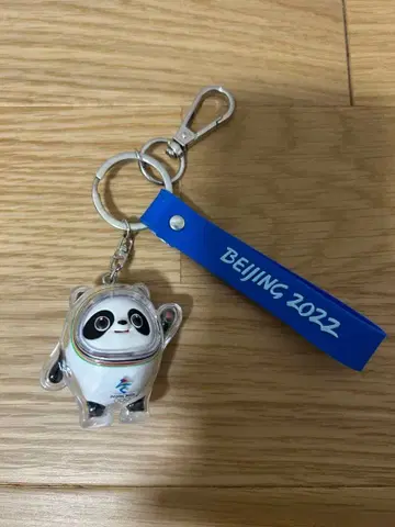 베이징 동계 올림픽 2022 빙둔둔 키링