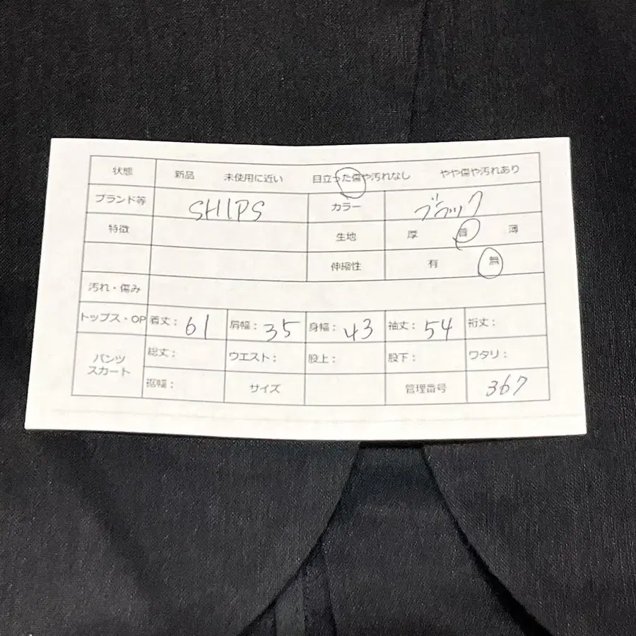 2번째 상품 이미지