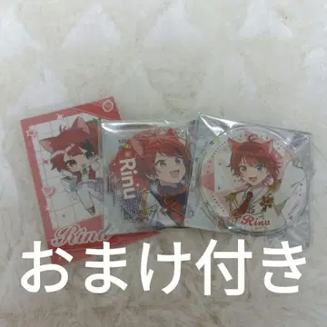 스토푸리 리이누 묶음 판매