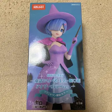 Re: 제로 렘 아나더 컬러 ver.