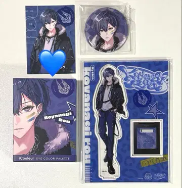 코야나기 로우 icouleur 컴플리트 세트