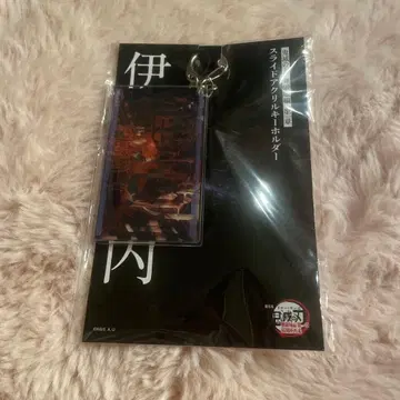 귀멸의 칼날 무한성편 슬라이드 아크릴 키링 이구로 오바나이