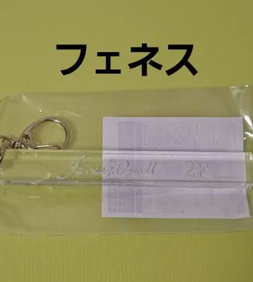 악마 집사 아쿠네코 난자타운 룸키풍 키링 페네스