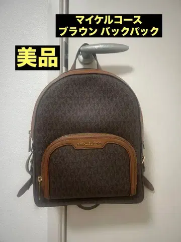Michael Kors 브라운 백팩