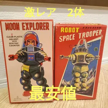 레어 양철 로봇 스페이스 트루퍼 문 익스플로러 2체 당시물