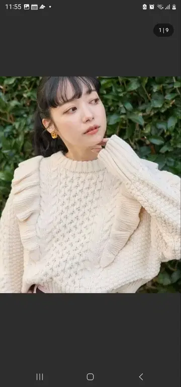 프릭스스토어 니트