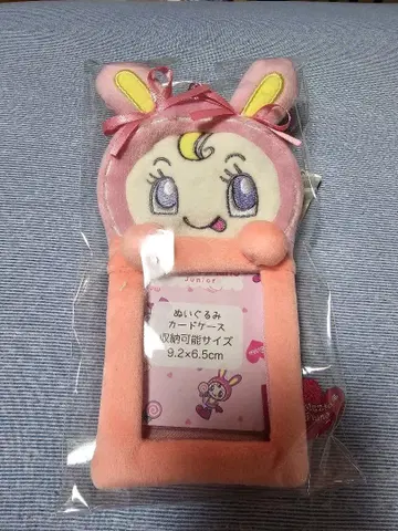 나루미야 해피 파크 베리에짱 봉제 인형 카드 케이스 트레이딩 카드 케이스