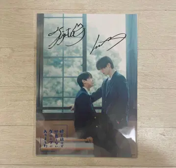 수학여행에서 친하지 않은 그룹에 들어갔습니다 플라이어